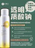 浅草川防晒 商品缩略图0