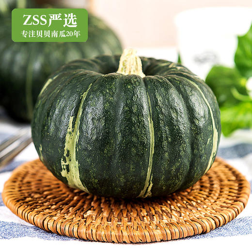 【ZSS严选】贝贝南瓜板栗味缅甸小南瓜5斤新鲜蔬菜迷你南瓜宝宝辅食批发包邮 商品图1