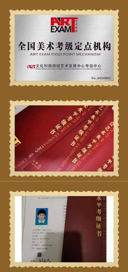 【至美汉字  书法教育29.9元】2次书法课程  1.5小时/次课    如风生活特惠 商品图4