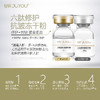 【绽妍】绽妍六肽修护抗皱冻干粉（140mg+5ml）*3对紧致肌肤减缓衰老 商品缩略图4