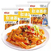 【24.9元/箱】趣回味红油面皮酸辣味/麻酱味112g*10袋 商品缩略图0