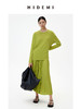 HIDEMI 呼吸感套装  长袖T恤/百褶裙 牛油果绿/夜空蓝 商品缩略图1