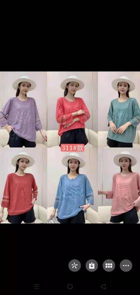 菱形块小衫（3楼）