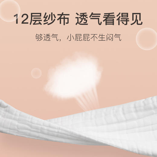 【笑麻麻の蒂乐】【宝宝可水洗 尿布裤】蒂乐尿布纯棉新生婴儿可洗夏天宝宝纱布尿介子芥子兜布戒子裤尿片 自有A 商品图3