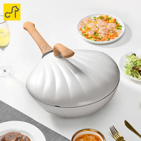 卡特马克高颜值贝壳锅麦饭石不粘锅JQR