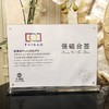 A4A5台卡强磁台签10×15T型透明亚克力展示牌架台牌桌面价目表广告立牌双面价格水牌创意会议座位水晶餐桌牌号 商品缩略图2