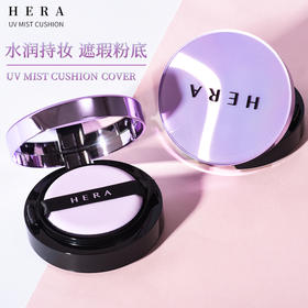 韩国Hera赫拉新款卓然致润气垫bb霜 遮瑕提亮SPF34 PA++（15g+15g替换装）21#亮白色 包邮