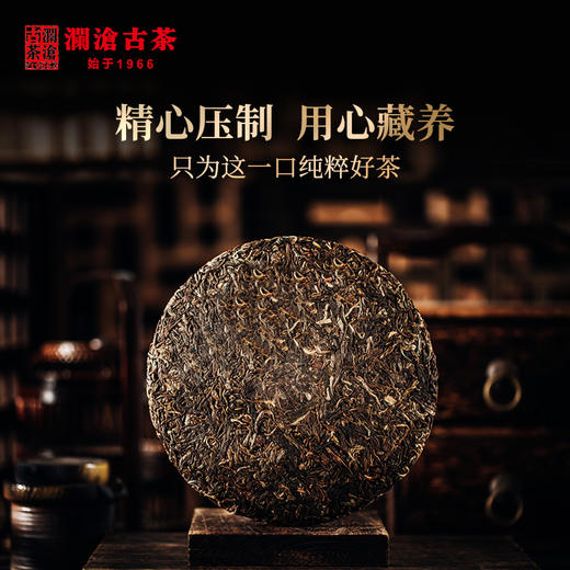 澜沧古茶2010年曼弄古树茶0016大饼普洱茶生茶400g/盒 商品图1