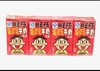 旺仔牛奶125mLx4盒 商品缩略图0