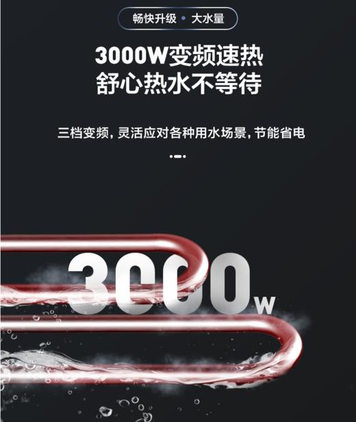 海尔（Haier）电热水器EC6002-JC5(U1) 商品图7