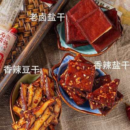 原本记忆平江酱干湖南小蒙豆干小零食小包装香干香辣解馋童年网红 商品图4