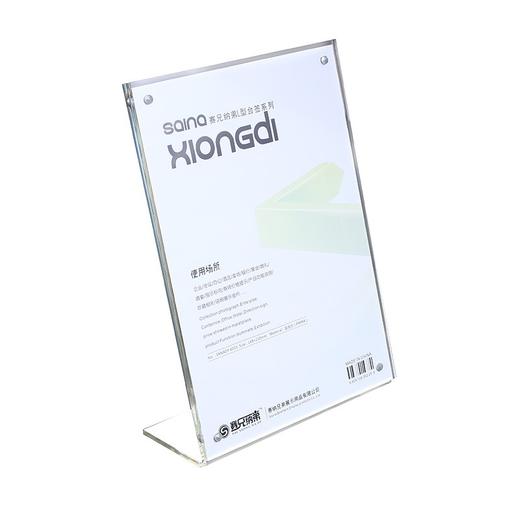 A4 L型强磁桌牌台签台卡A5透明亚克力台牌标价牌桌签a6酒水牌展示牌水晶餐牌立牌台卡广告牌 商品图4