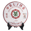 中粮-中茶(熟茶)云南七子普洱茶7217/357g/饼 /云南干仓直发 商品缩略图9