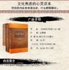 【优惠套装】【多种选择】 曲黎敏 生命沉思录 1 2 3  中医养生哲学 书籍 商品缩略图2