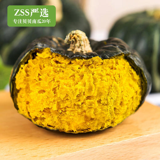 【ZSS严选】贝贝南瓜板栗味缅甸小南瓜5斤新鲜蔬菜迷你南瓜宝宝辅食批发包邮 商品图3