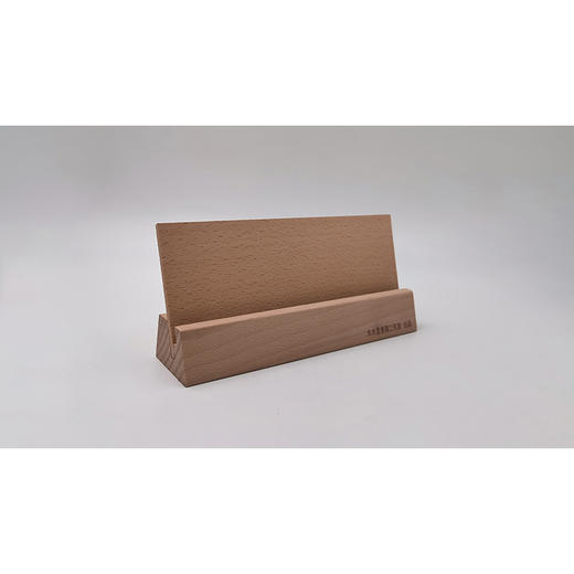 台历底托 · 曾翔2021年书法月历底托 商品图0