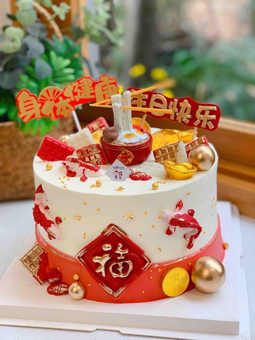 寿面奶油蛋糕 下单前请仔细阅读商品详情 商品图0