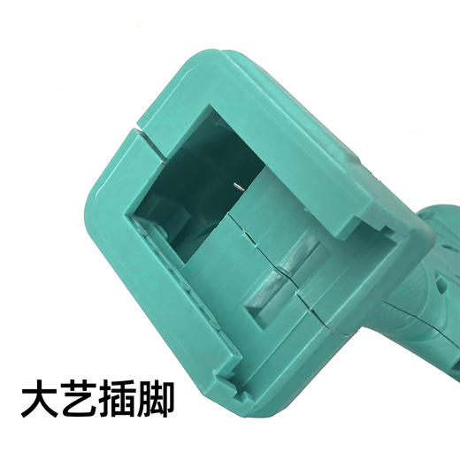 【编号07168】大艺款无刷电钻机壳36V电钻外壳无刷锂电钻壳子电钻配件充电钻机壳 商品图2