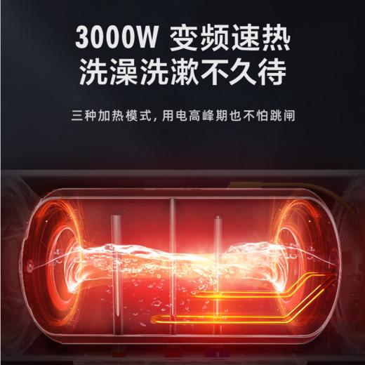 海尔（Haier）电热水器EC6002-JC7 商品图3