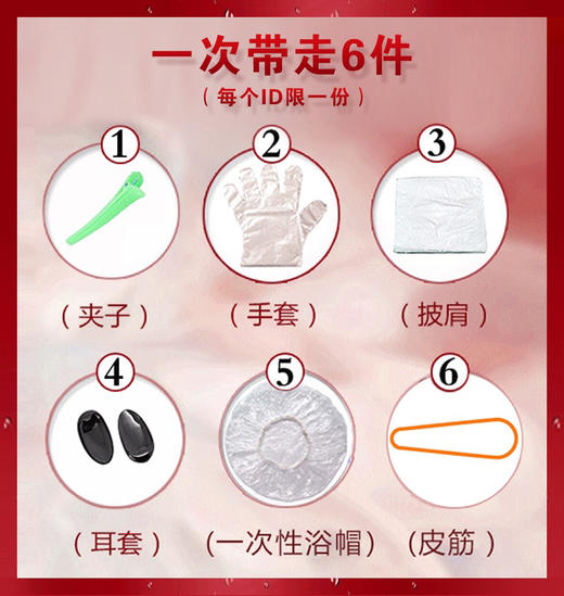 美源可瑞慕染发剂 商品图12