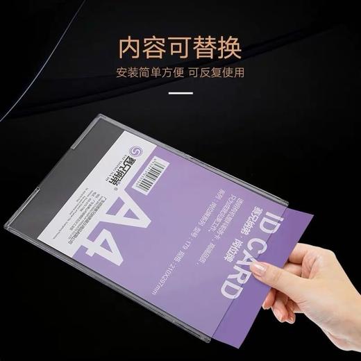 A4硬有机塑料标签卡套岗位牌职务卡相片框 商品图2