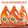【汰渍】汰渍全效360度洗衣液3kg 商品缩略图1