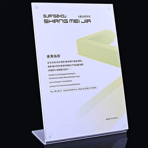 A4 L型强磁桌牌台签台卡A5透明亚克力台牌标价牌桌签a6酒水牌展示牌水晶餐牌立牌台卡广告牌 商品图8