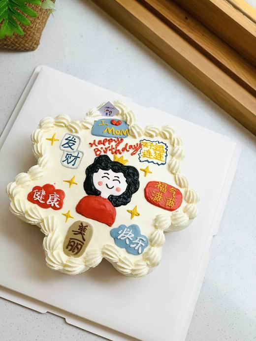 四寸奶油蛋糕➕七个纸杯蛋糕 下单前请仔细阅读商品详情 商品图1