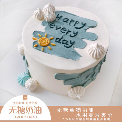 NO.295 ｜低糖奶油蛋糕 ｜小清新ins蛋糕 商品图0