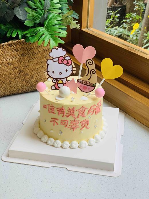 Hello kitty 奶油蛋糕 下单前请仔细阅读商品详情 商品图0