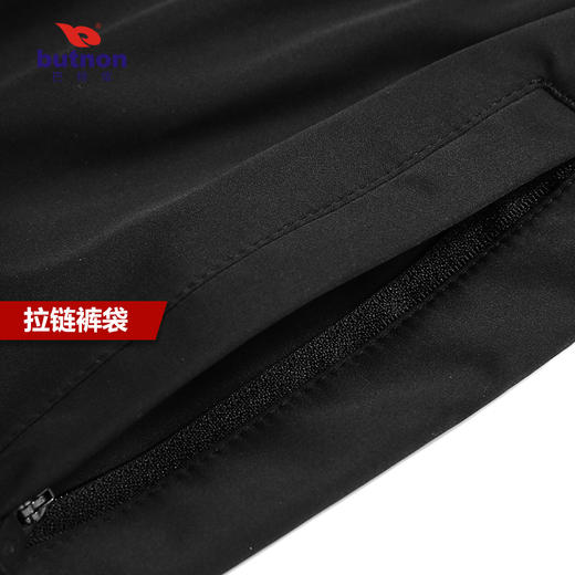 9852女士长裤巴特侬秋冬运动长裤拉链口袋经典梭织运动出场裤子 商品图4