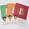 【优惠套装】【多种选择】 曲黎敏 黄帝内经全3本 1-3册胎育智慧+生命智慧+养生智慧 精讲黄帝内经书籍 商品缩略图0