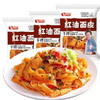 【24.9元/箱】趣回味红油面皮酸辣味/麻酱味112g*10袋 商品缩略图1