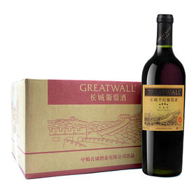 【推荐】长城 四星赤霞珠干红葡萄酒 750ml*6瓶 整箱装 中粮出品（新老包装随机发货）