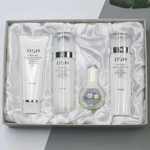欧诗漫珍珠白特惠套 四件套 商品图0