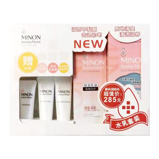 日本进口MINON蜜浓 水乳套装（保湿化妆水150ml+清润保湿乳液100g） 商品图0
