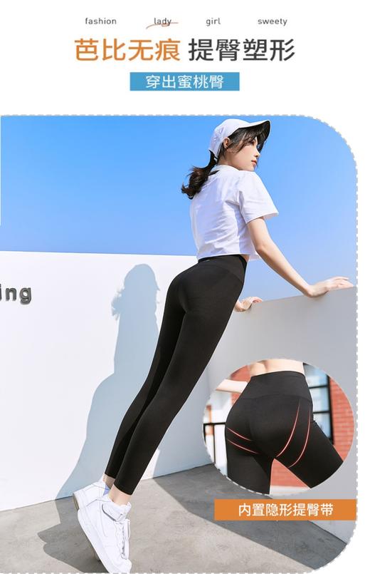 鲨鱼裤丨瑜伽裤，高弹显瘦不紧绷丨运动，健身，瑜伽，日常都可穿 商品图4