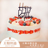 NO.308 ｜低糖奶油蛋糕 ｜新鲜莓莓蛋糕 商品缩略图0