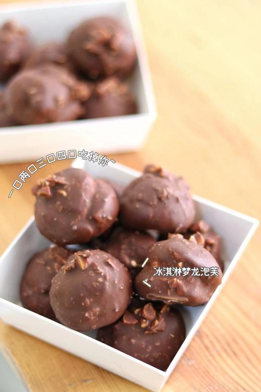 梦龙泡芙 商品图0