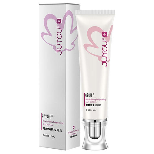 【绽妍】绽妍恒采水润隔离霜30g舒缓修护敏感肌适用妆前乳均匀肤色 商品图2