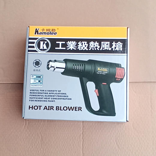 特卖热风枪吹线枪 好用而不贵 工业吹线机【430】 商品图2