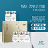 【绽妍】绽妍六肽修护抗皱冻干粉（140mg+5ml）*3对紧致肌肤减缓衰老 商品缩略图0