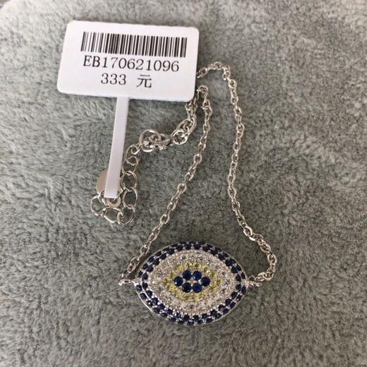 蓝眼睛手链1096 商品图0