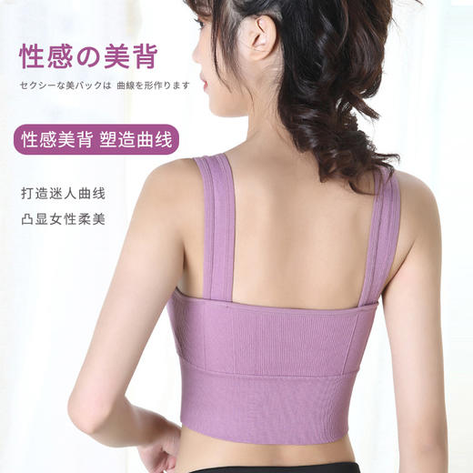 【买一送一！贴身”零“触觉】裸感背心，百搭U型内衣 舒适透气 聚拢减震 轻盈无压 内衣 乳胶胸垫 通透干爽 亲肤柔软 可拆卸 无钢圈 百搭U型背心 商品图3