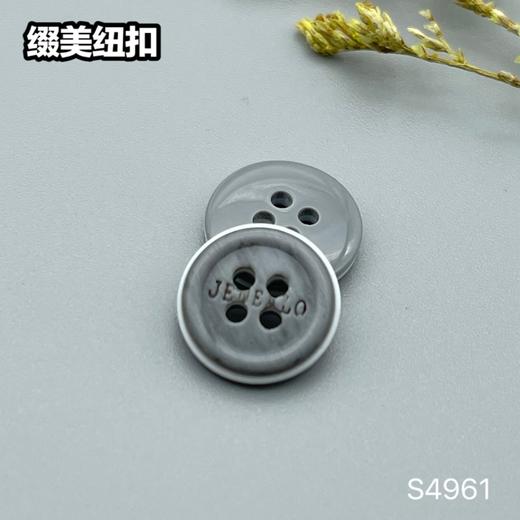 S4961(整包购买) 商品图1