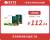 会员日2件88折 3月产 圣牧有机 优醇10盒装*2提 商品缩略图0