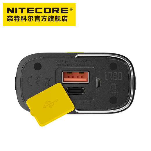 NITECORE奈特科尔LR60户外多功能高亮充电营地灯 商品图5