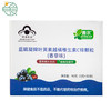 善尔护视力眼睛越橘叶黄素维生素C锌颗粒(香草味)营养素 30袋/盒 26年11月到期 商品缩略图5