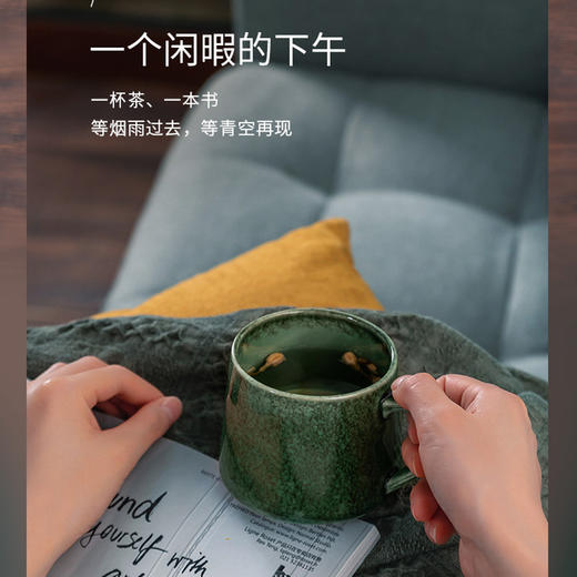 JOYYE卓艺烟雨陶瓷杯TMC0120052咖啡杯男生陶瓷马克杯小精致森系简约清新杯子 商品图1