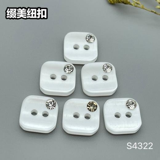 S4322(整包购买) 商品图0